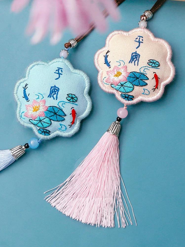 DIY Embroidery Perfume Bag Beginner Protective Protective Talisman