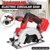 Электрическая циркулярная пила 1200 Вт 3600 об/мин Погружной рез Резка по направляющей Резка дерева Металла Плитки Электропила Электроинструмент для аккумулятора 18 В 150 мм