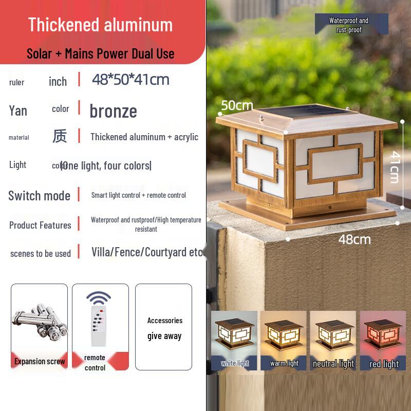 Heixie Outdoor Waterproof Garden Post Light