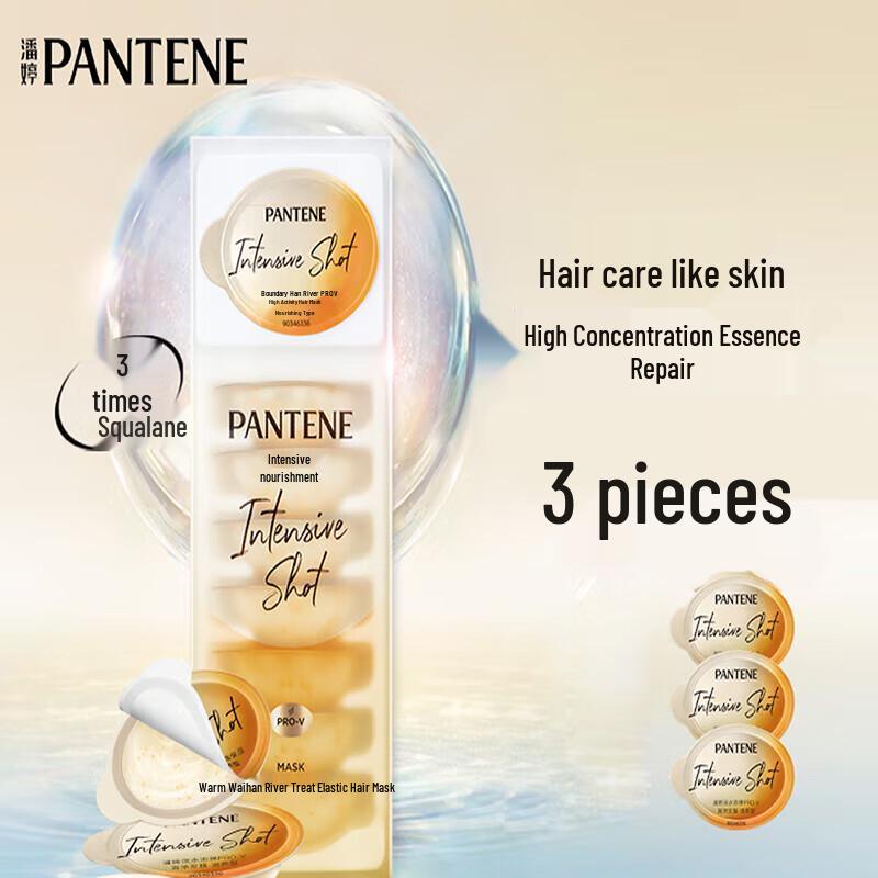 Pantene Маска для волос Питание Глубокая Вода