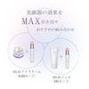 ANLAN Eye and Mouth Beauty Device Gel Set Focused Care Hot Therapy Ion Introduction Micro Vibration 2-Color LED USB Rechargeable White Men Women