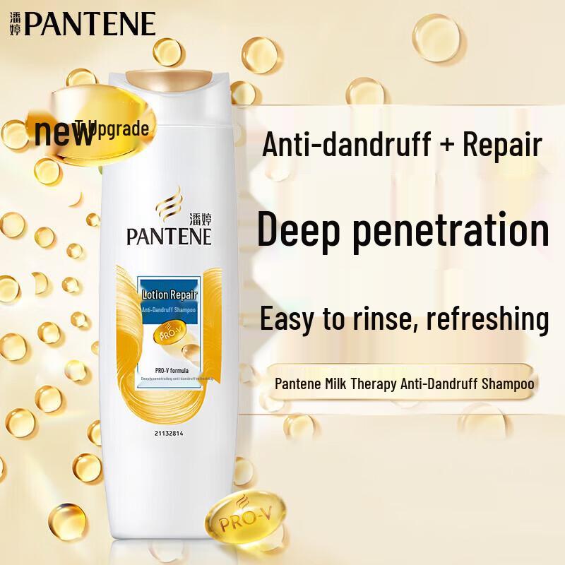 Pantene PRO-V Anti-Dandruff Lotion Repair Shampoo 3x200ml