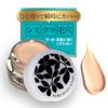 Pure Christy Stain Dark Circle Pore Wrinkle Made In Artisan Concealer, Cover, Popular, Remover, Dullness, Concealer, Concealer, Waterproof,