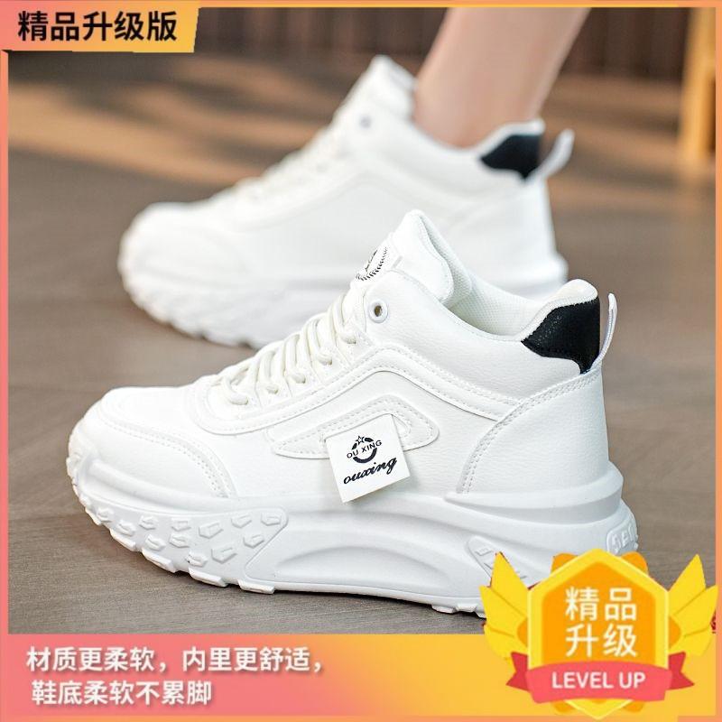 Туфли из кожи с высоким голенищем и толстой подошвой Модный тренд Универсальная осенняя женская обувь Обувь для папы Студенческая спортивная и любительская обувь