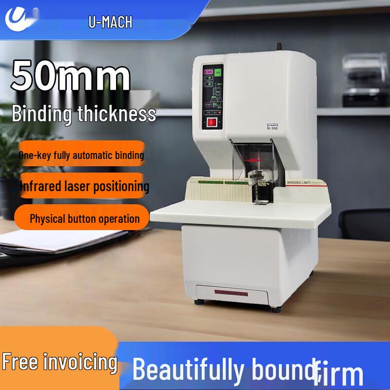 Youmashi U-308 Automatic Document Binding Machine CN plug (adapter included)