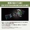 OM Body Silver SYSTEM/Olympus OM-5