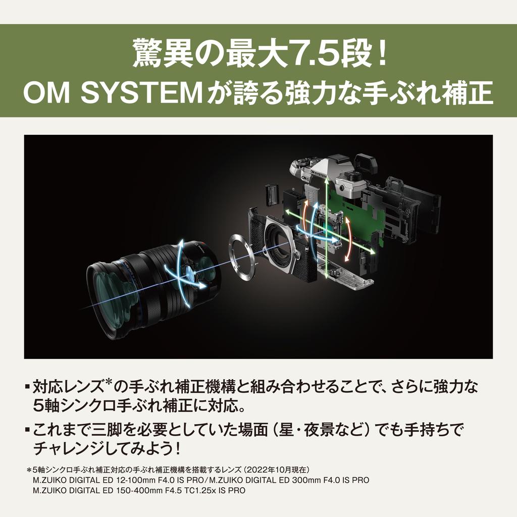 OM Body Silver SYSTEM/Olympus OM-5