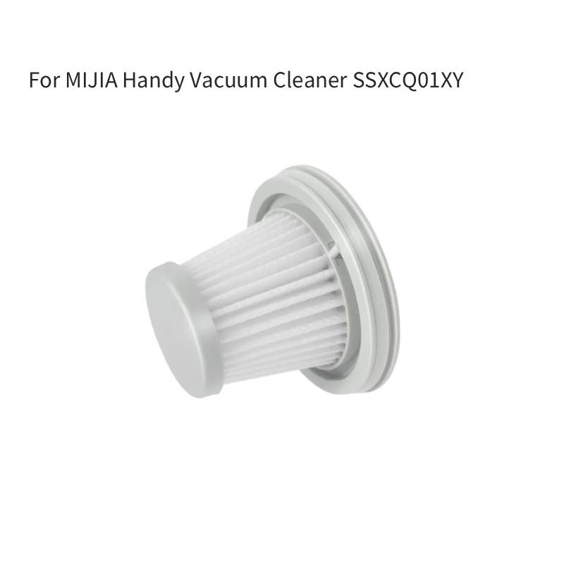 Для ручного пылесоса Xiaomi Mijia Ssxcq01xy: Фильтрующий элемент и стальная крышка для дома