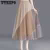 Women's Pleated Mesh Skirt with High Waist Slimming and Elastic Waistband Mid Length and Large Swing Skirt