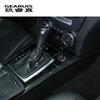 Car Styling Carbon Fiber Gear Shift Panel Auto Cover Trim For Mercedes Benz C Class W204 C180 C200 Interior Stickers