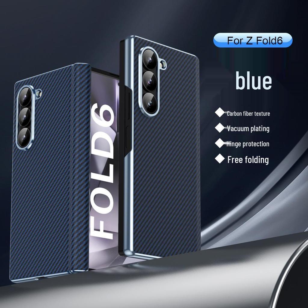 Серия Samsung Z Fold (6/5/4) Чехол для телефона - Текстура углеродного волокна, Полная защита шарнира, Гальванизированный, Ударопрочный.
