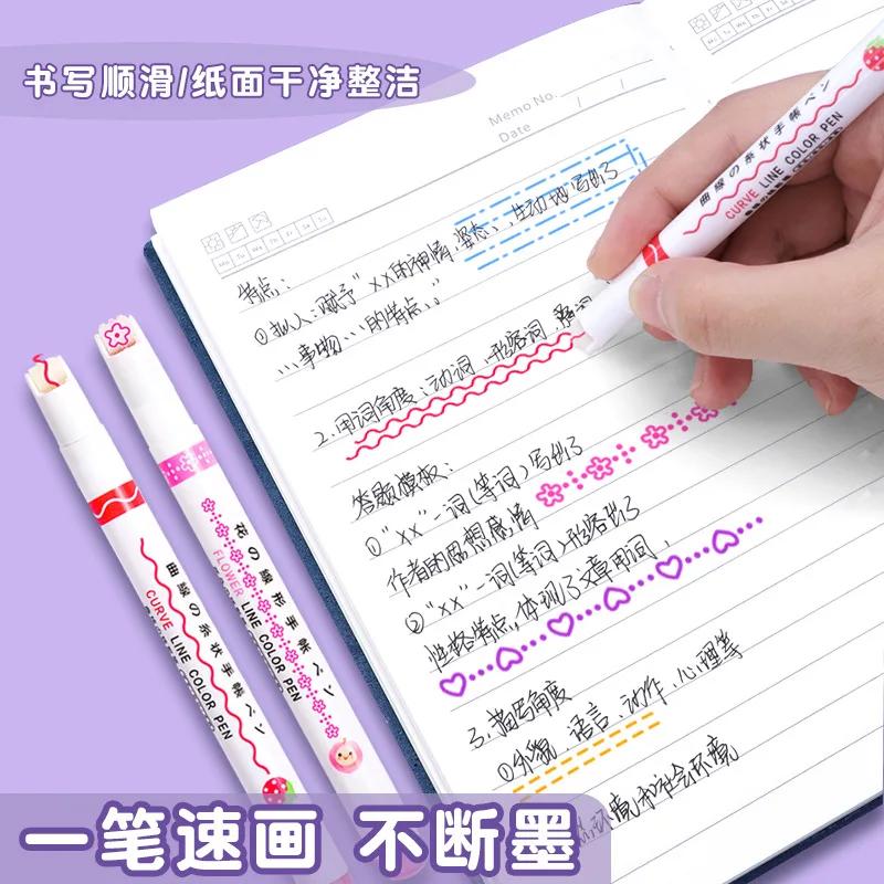 Забавный маркер с двойной линией, контурная ручка, ручная копия, разноцветная кривая ручка, быстросохнущая маркер для заметок, маркер для рисования