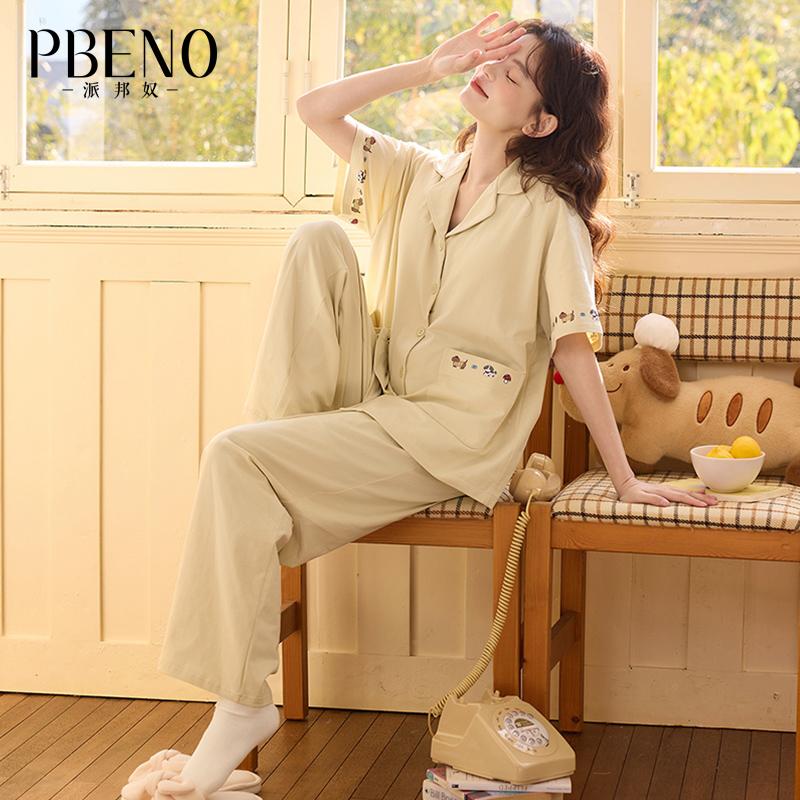 Paibangnu summer short sleeved three piece set new cardigan fashion home clothes qh