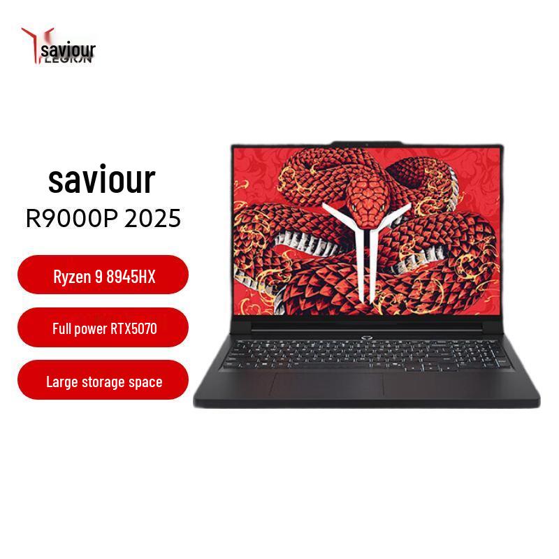 Lenovo Legion R9000P 2025 Gaming Laptop (CN version)