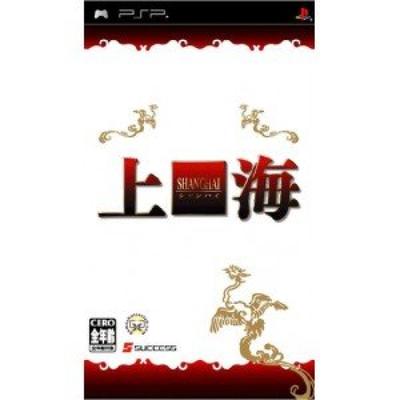 Шанхай PSP -