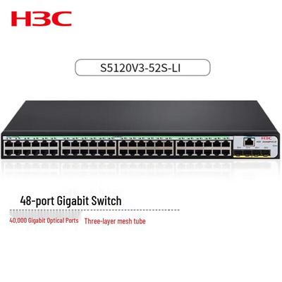 H3C S5120V3-52P-LI 48-портовый гигабитный PoE+ коммутатор