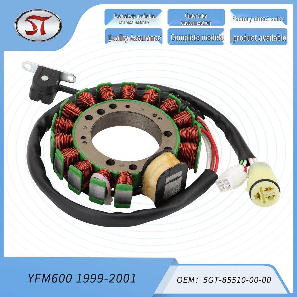 Grizzly ATV 600 YFM600 595cc Magnetic Motor Stator Coil