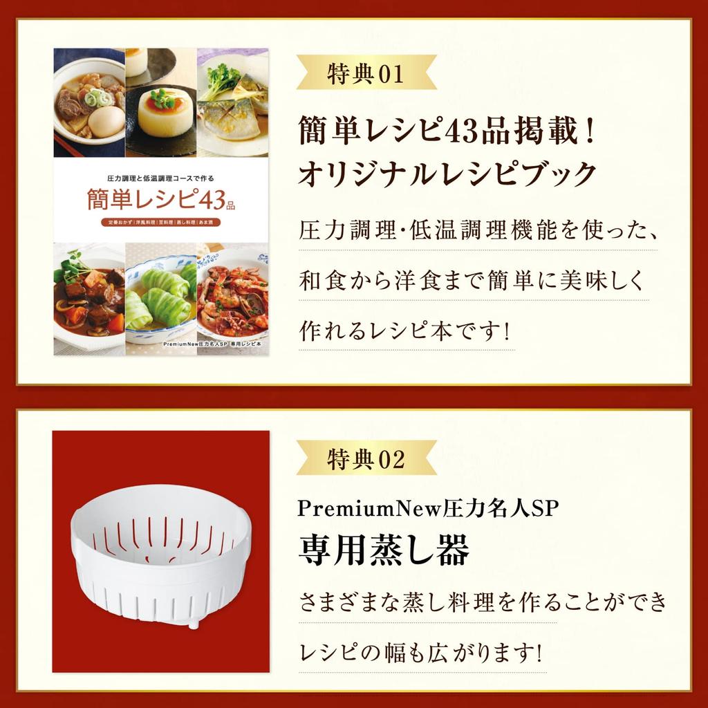 Рецепт приготовления риса в рисоварке CUCKOO Premium New Pressure Master SP с пророщенным ферментом и Asahi no Yume 5 кг 4 чашки коричневого риса 6 чашек белого риса