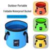 Multipurpose Outdoor PVC Folding Bucket for Water Storage, Fishing, Car Wash, and More