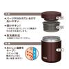 Thermos Vacuum Insulated Soup Jar 400ml Brown BW JBR-400