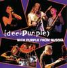 CD DEEP PURPLE - With Purple From Russia BON108 Bondage Music 1997 Japan Rock Used