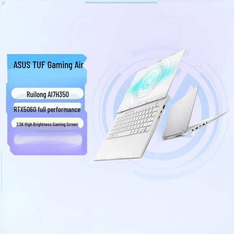 ASUS Tianxuan Air 14-inch AI Gaming Laptop (CN version)
