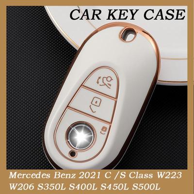 Горячий ТПУ Чехол-накладка для ключа нового автомобиля для Mercedes Benz 2021 C /S Class W223 W206 S350L S400L S450L S500L Защитные аксессуары