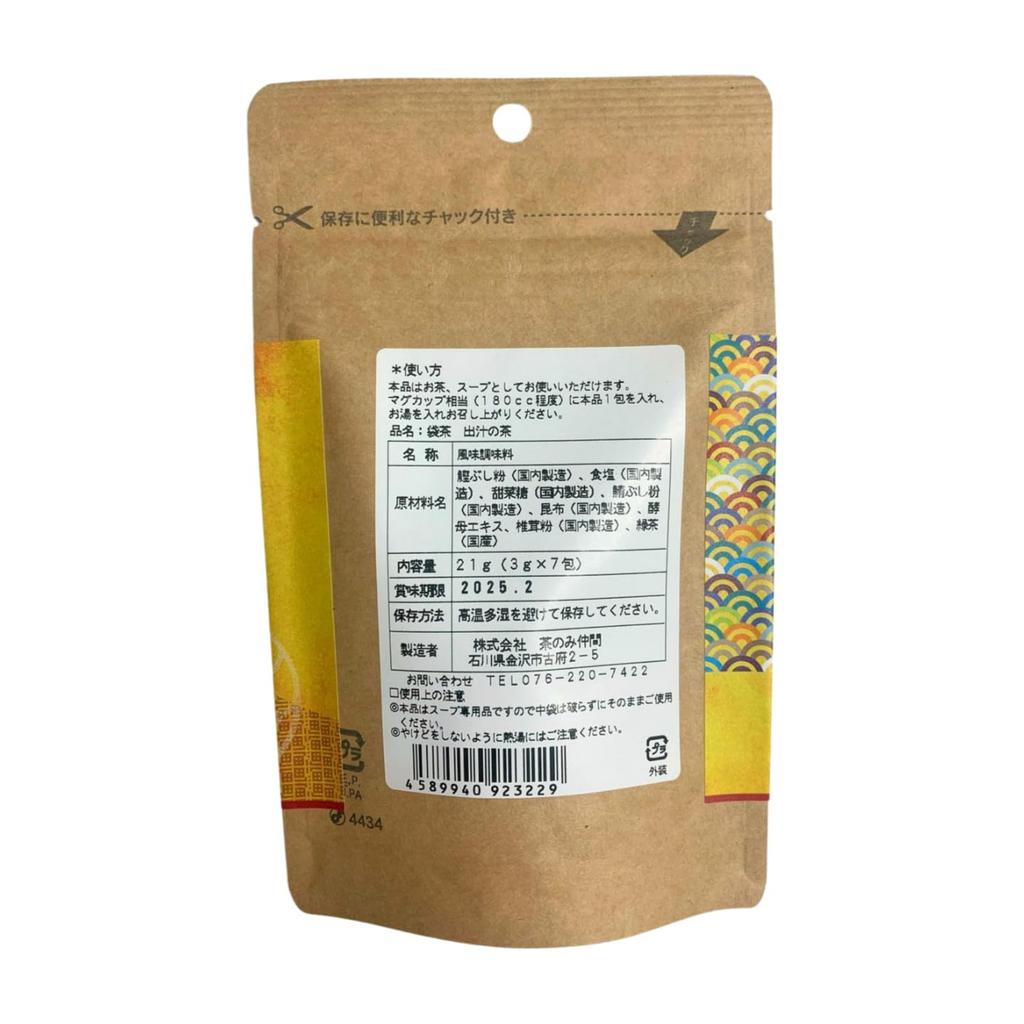 Чай Номи Накама в пакетиках Чай Даши Чай 21г 7 шт. (3g пакеты)