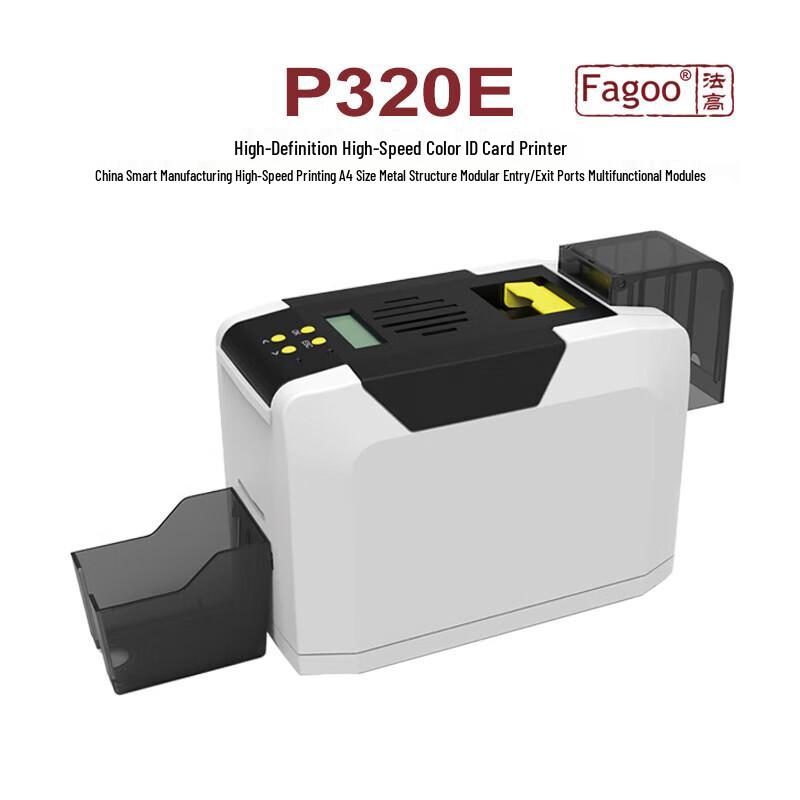 Односторонний высококачественный принтер для печати ID-карт Fagoo P320E, китайская вилка (адаптер в комплекте)