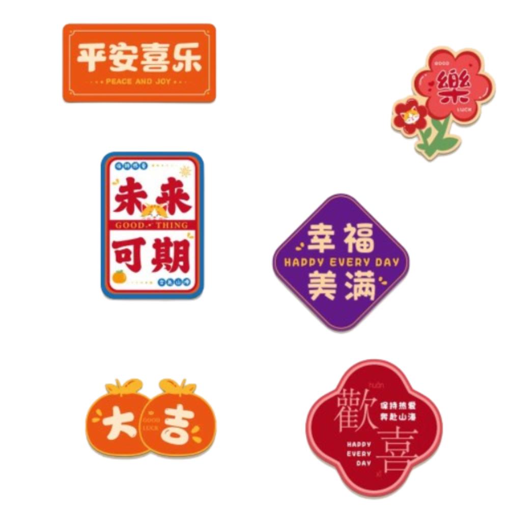 Chinese 2025 Snake Year Fridge Magnets Mini Spring Festival Supplies Home Living Room Decor