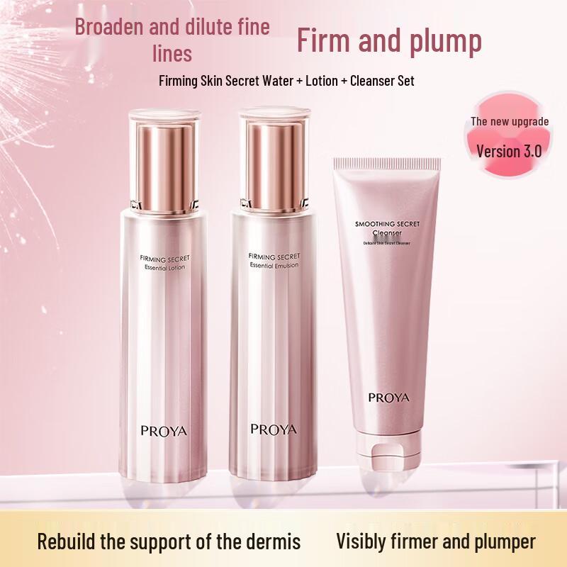 PROYA Firming Secret 3.0 Hydrating Skincare Gift Set