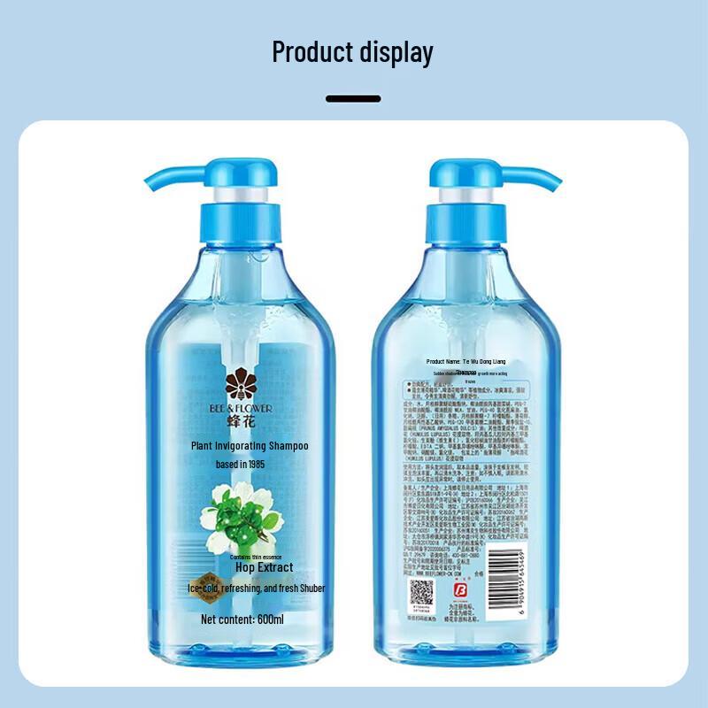 Fong Wah Plant Refreshing Shampoo & Nourishing Conditioner Set