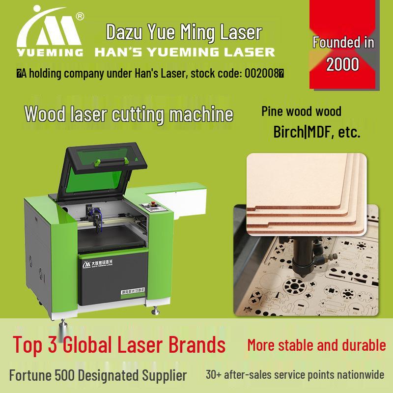 Dazu Laser Cutting Machine for Wood & Acrylic Sheets