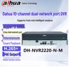 8-channel 4k dual-port nvr, 2-bay