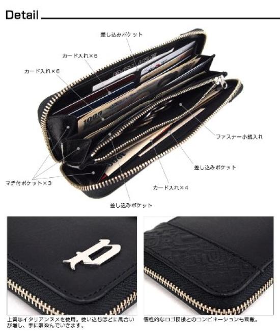 Полицейский длинный кошелек на круговой молнии 0553PA-6104 (коричневый (25))