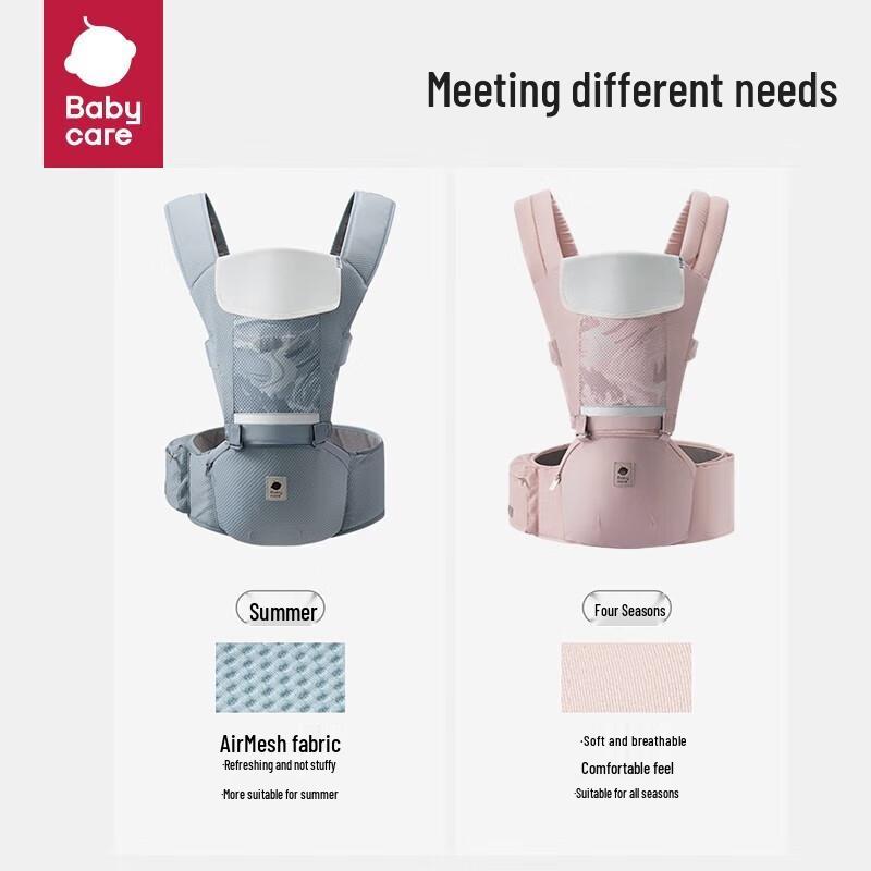 babycare Многофункциональная переноска для младенцев