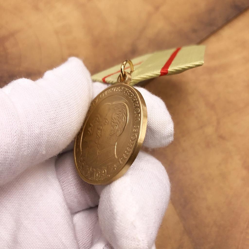 Медная советская медаль Патриотическая партизанская медаль Памятная медаль Русская памятная брошь CCCP