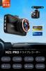 Dash Camera, Front and Rear Camera, 2024 Industry New & 1440P Full HD, Dash