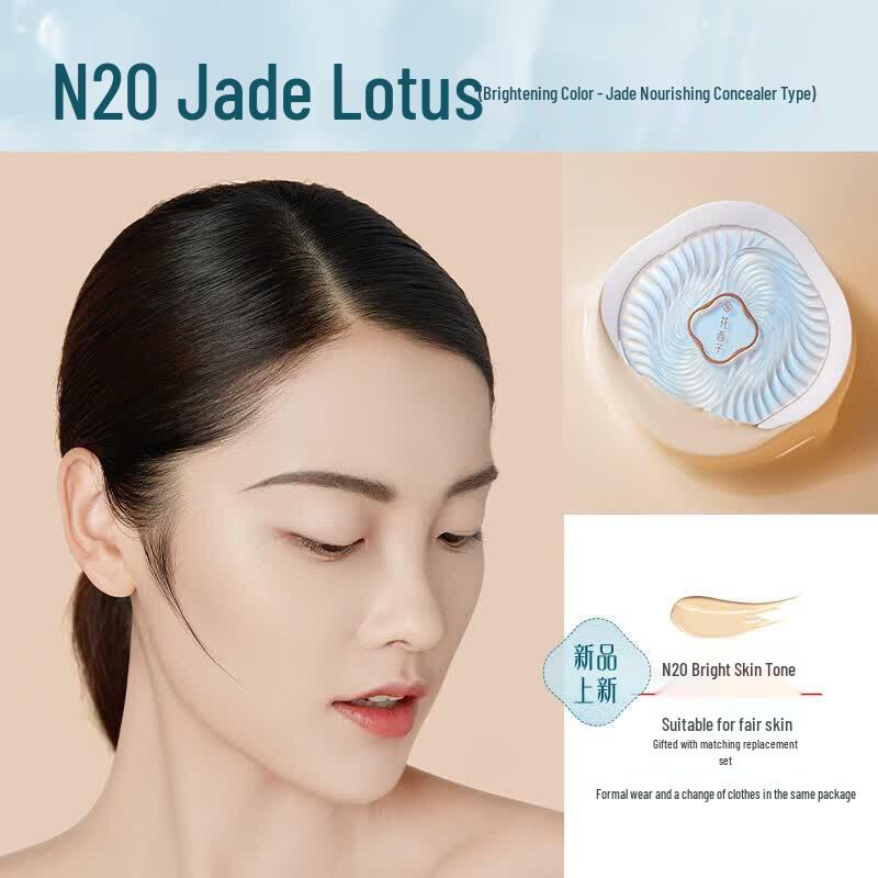 Florasis Тональный кушон Jade Lotus Balancing 2.0
