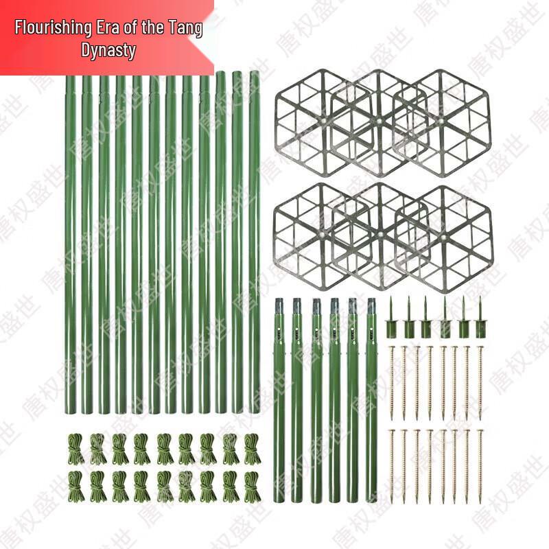 Camouflage Net Support System & Tactical Accessories