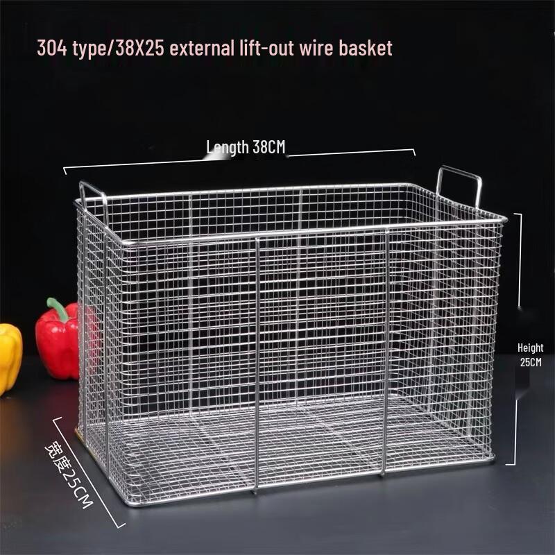 Youde 304 Stainless Steel Square Deep Frying Basket