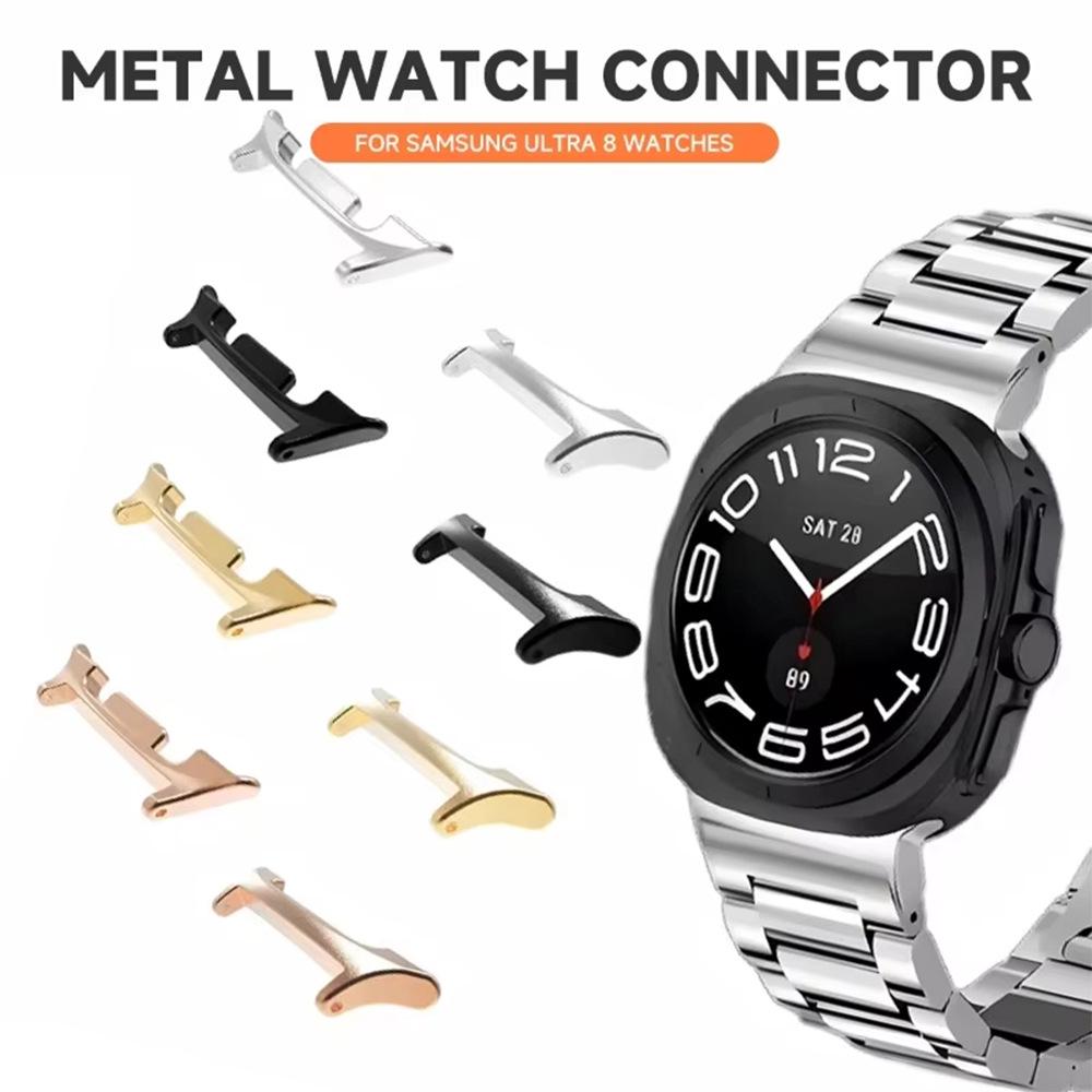 Соединитель из нержавеющей стали для ремешка Galaxy Watch 8