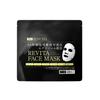 Revita Face Mask маски для лица с экстрактом стволовых клеток, 40 шт