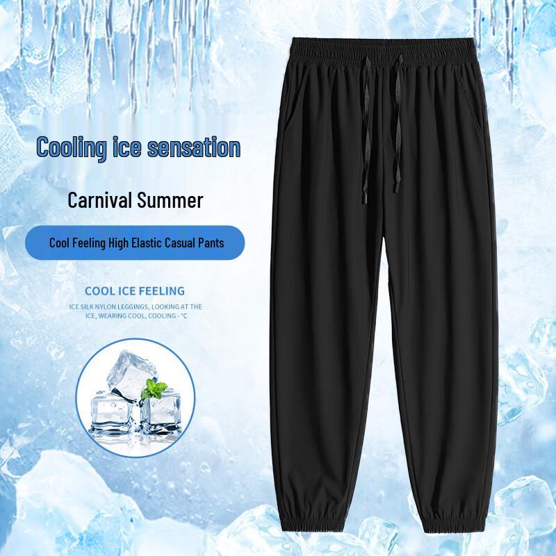 GLM Cooling Jogger Pants with JGL Script