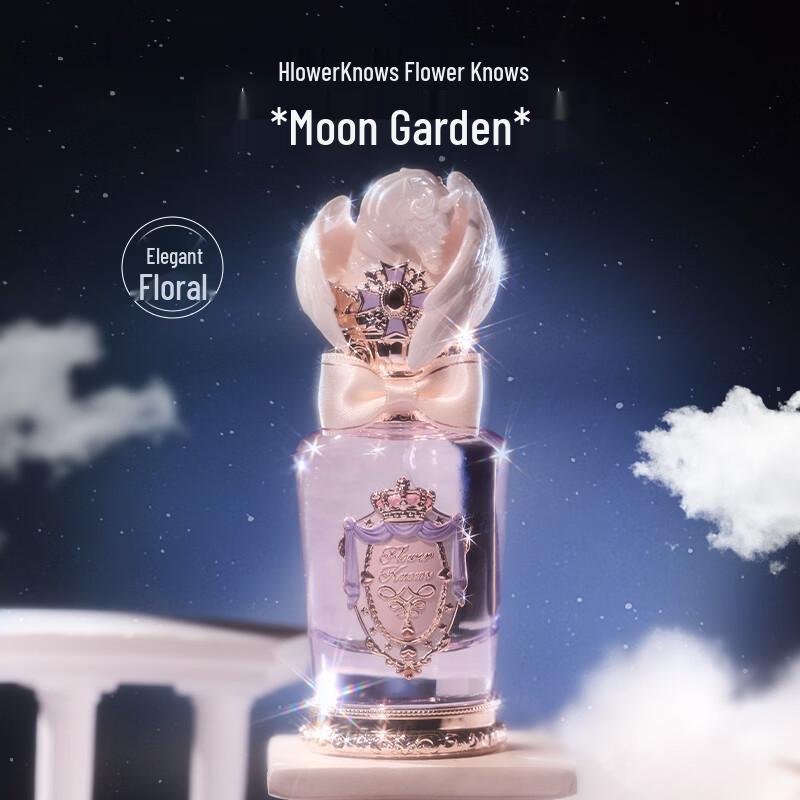 Flower Knows Коллекция «Золотая Луна» Набор декоративной косметики в подарок
