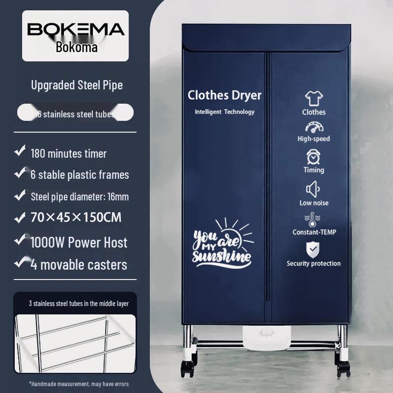 Компактная сушилка для одежды Bokoma: Быстрая стерилизация горячим воздухом для домашнего использования
