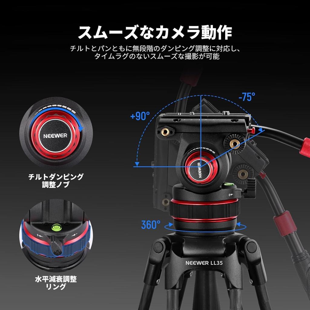 NEEWER 198см Видеоштатив Штатив для камеры Углеволокно Одношаговый Быстросъемный Замок Регулируемая Высота Грузоподъемность с Демпфирующим Жидкостным Режимом QR-площадка Макс