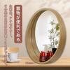 Browgrow настенное деревянное настенное круглое настенное натуральное дерево круглое круглое зеркало для макияжа, зеркало, зеркало, зеркало, зеркало, рамка, зеркало,