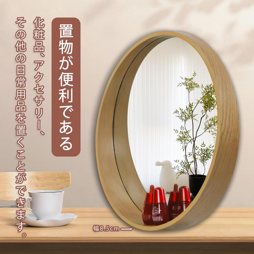Browgrow настенное деревянное настенное круглое настенное натуральное дерево круглое круглое зеркало для макияжа, зеркало, зеркало, зеркало, зеркало, рамка, зеркало,