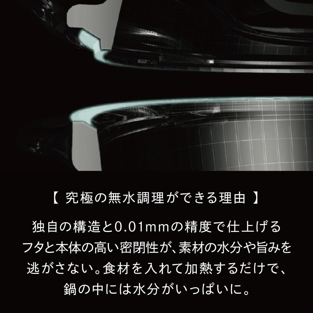 Чугунная эмалированная кастрюля Vermicular 18 см Premium Black Limited Edition для готовки без воды, для запекания в духовке, с 2 отдельно стоящими крышками OP2R18S-PB-L